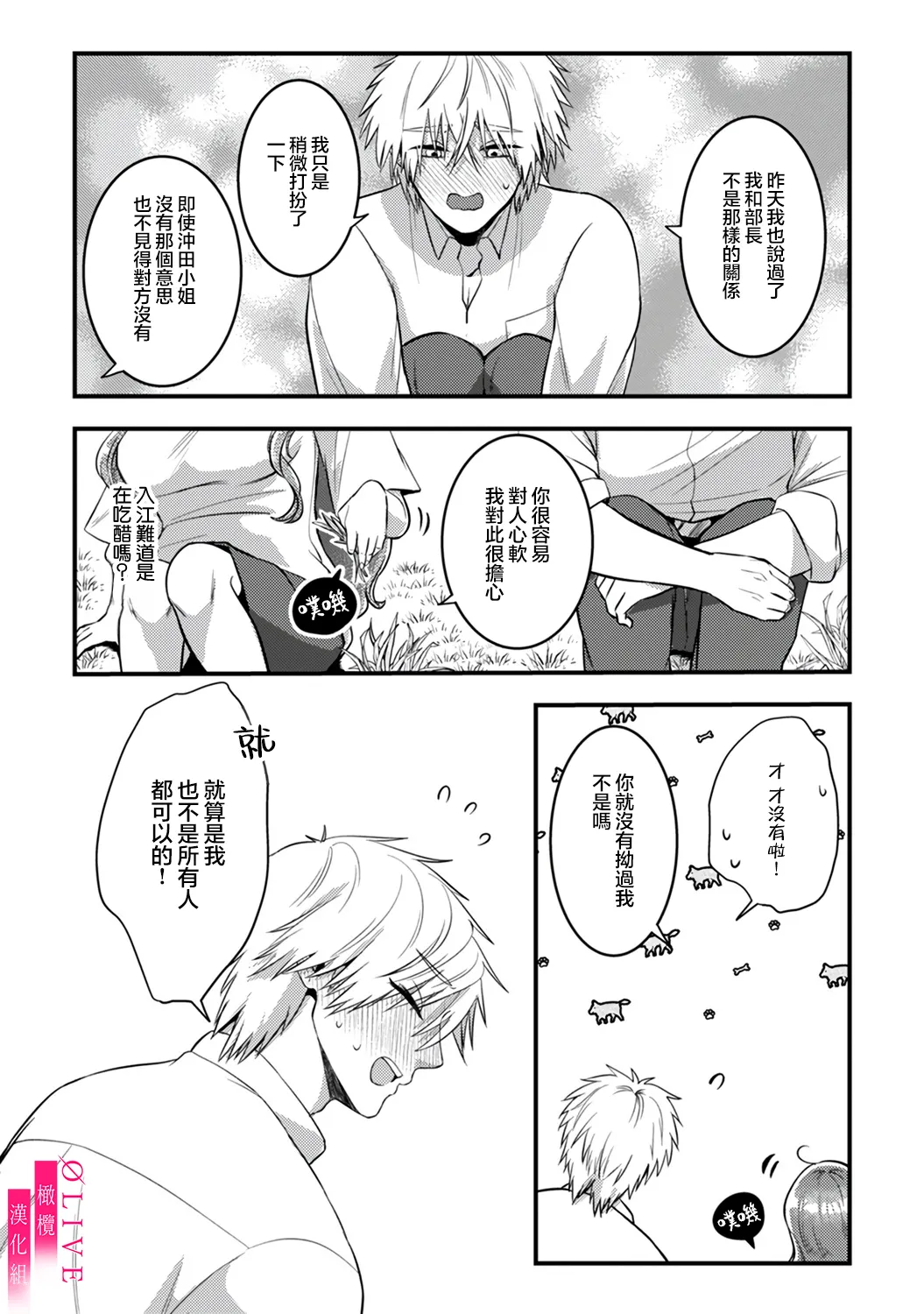 หน้า 117
