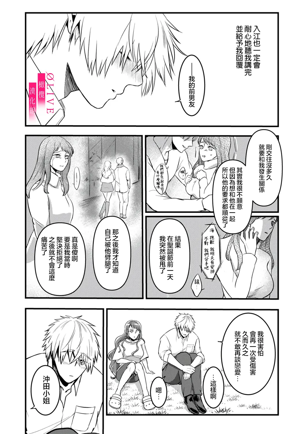 หน้า 120
