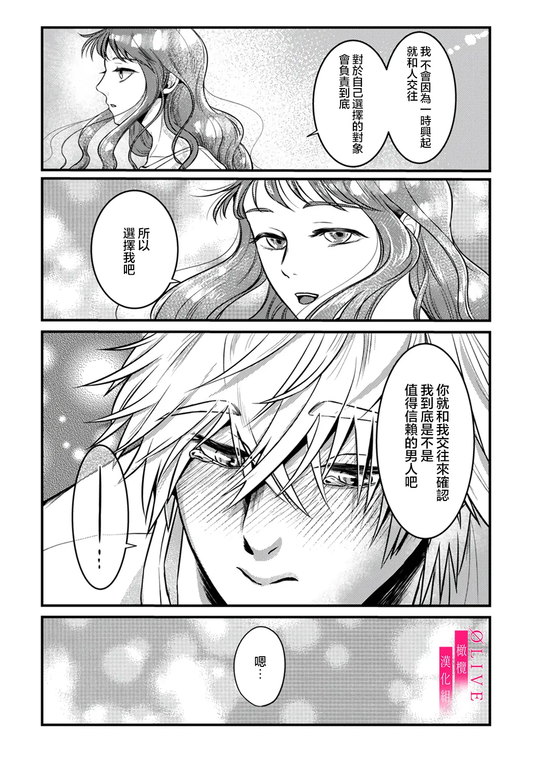 หน้า 121