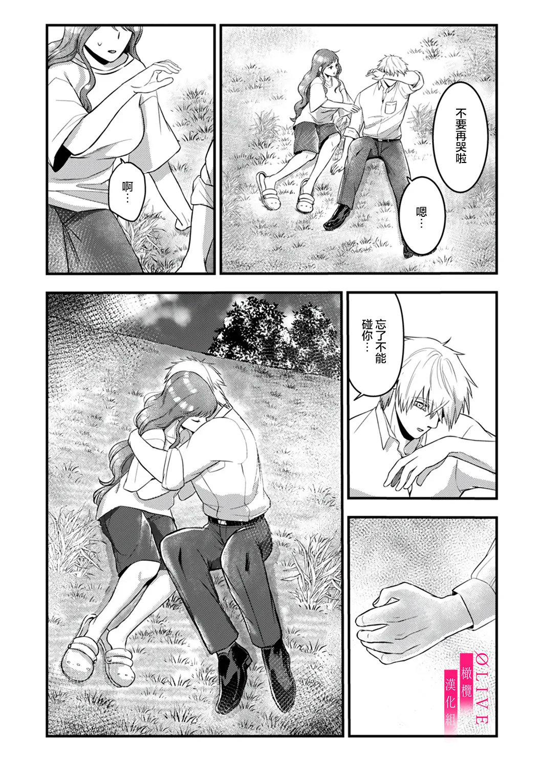 หน้า 122