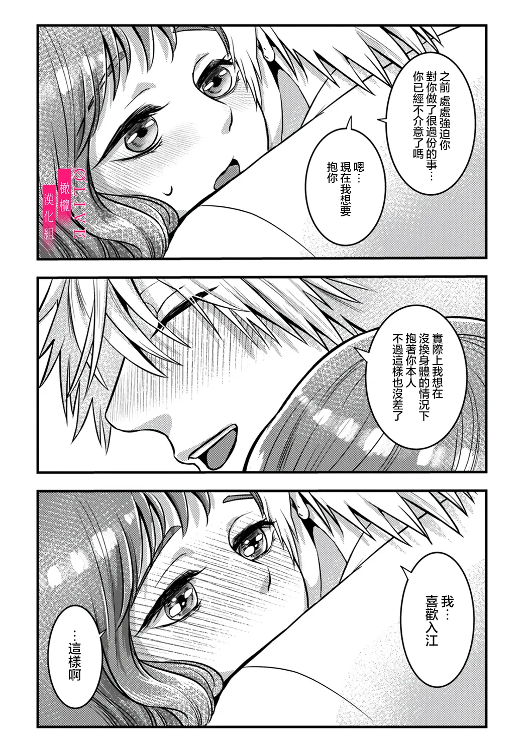 หน้า 123