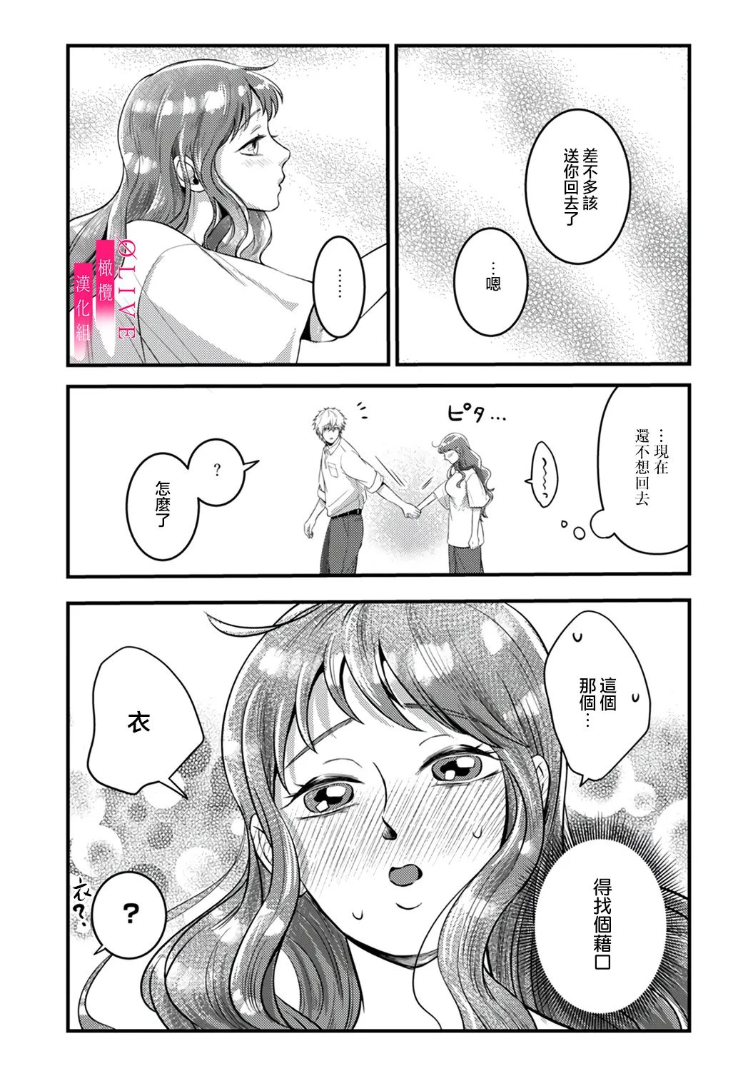 หน้า 127