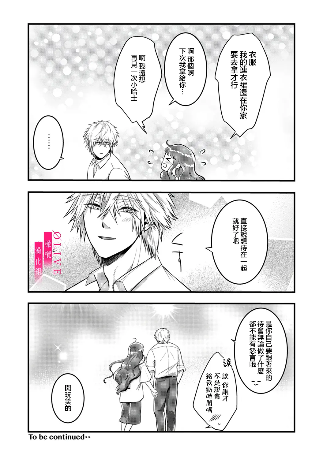 หน้า 128