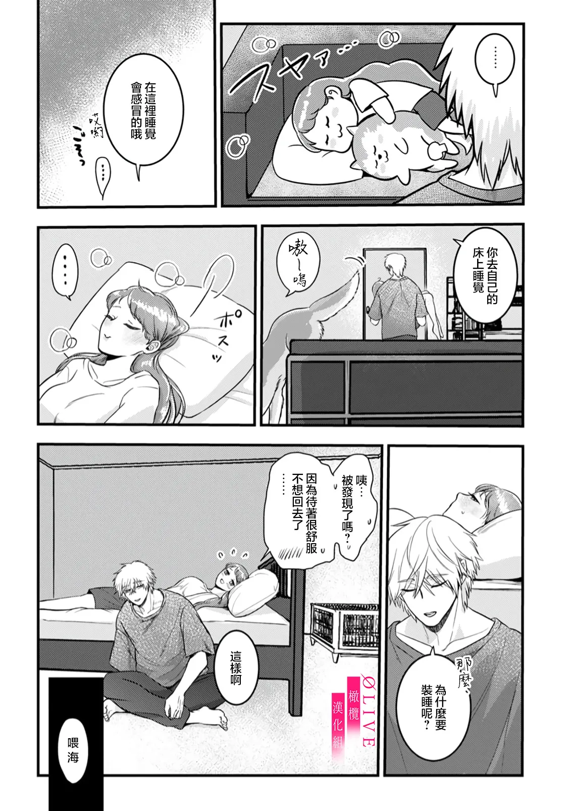 หน้า 139