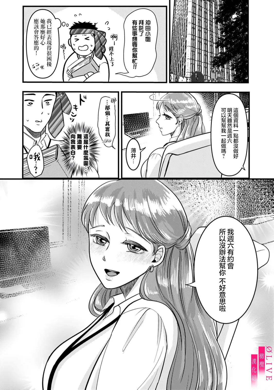 หน้า 158
