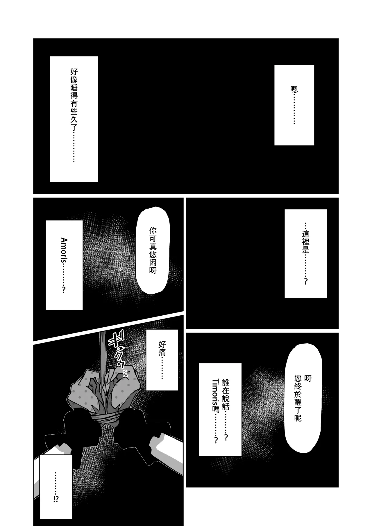 หน้า 2