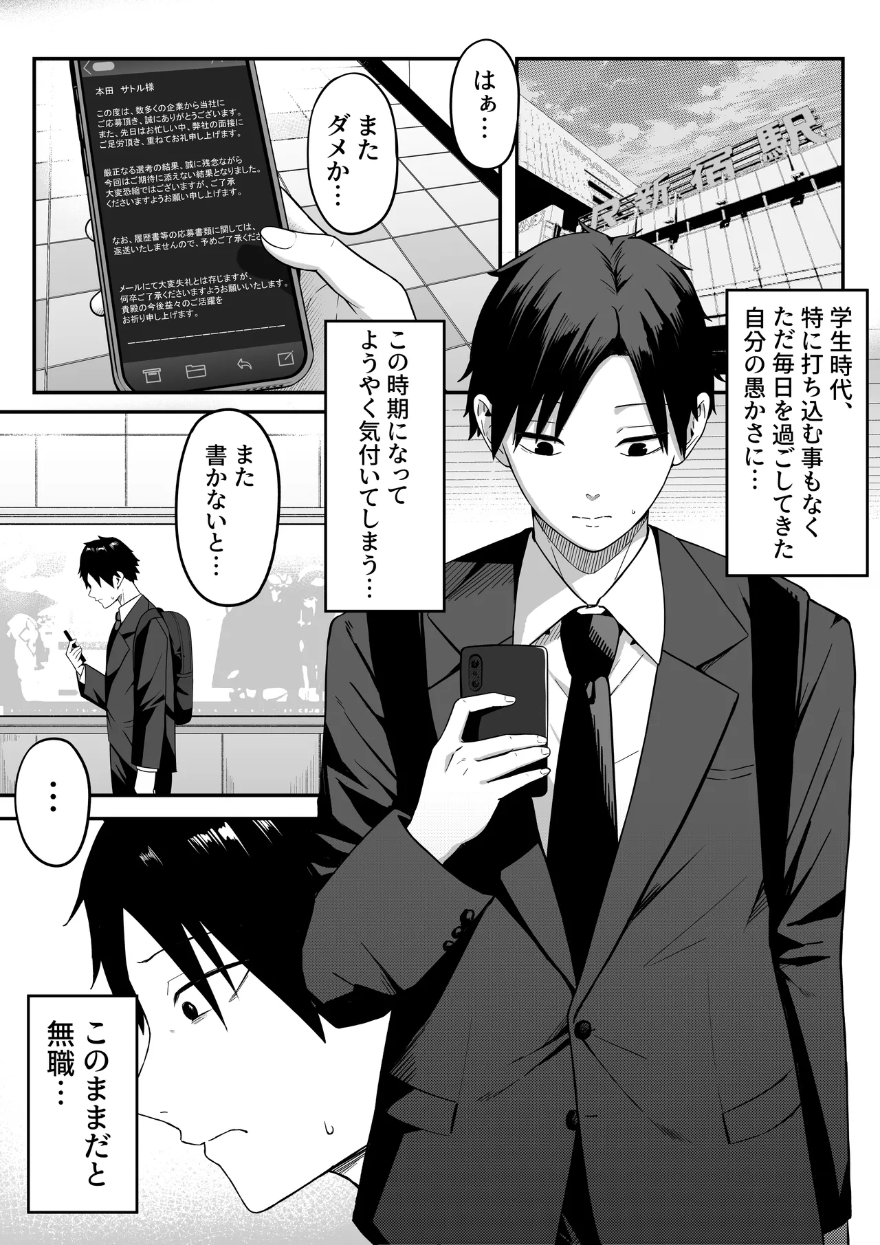 หน้า 3