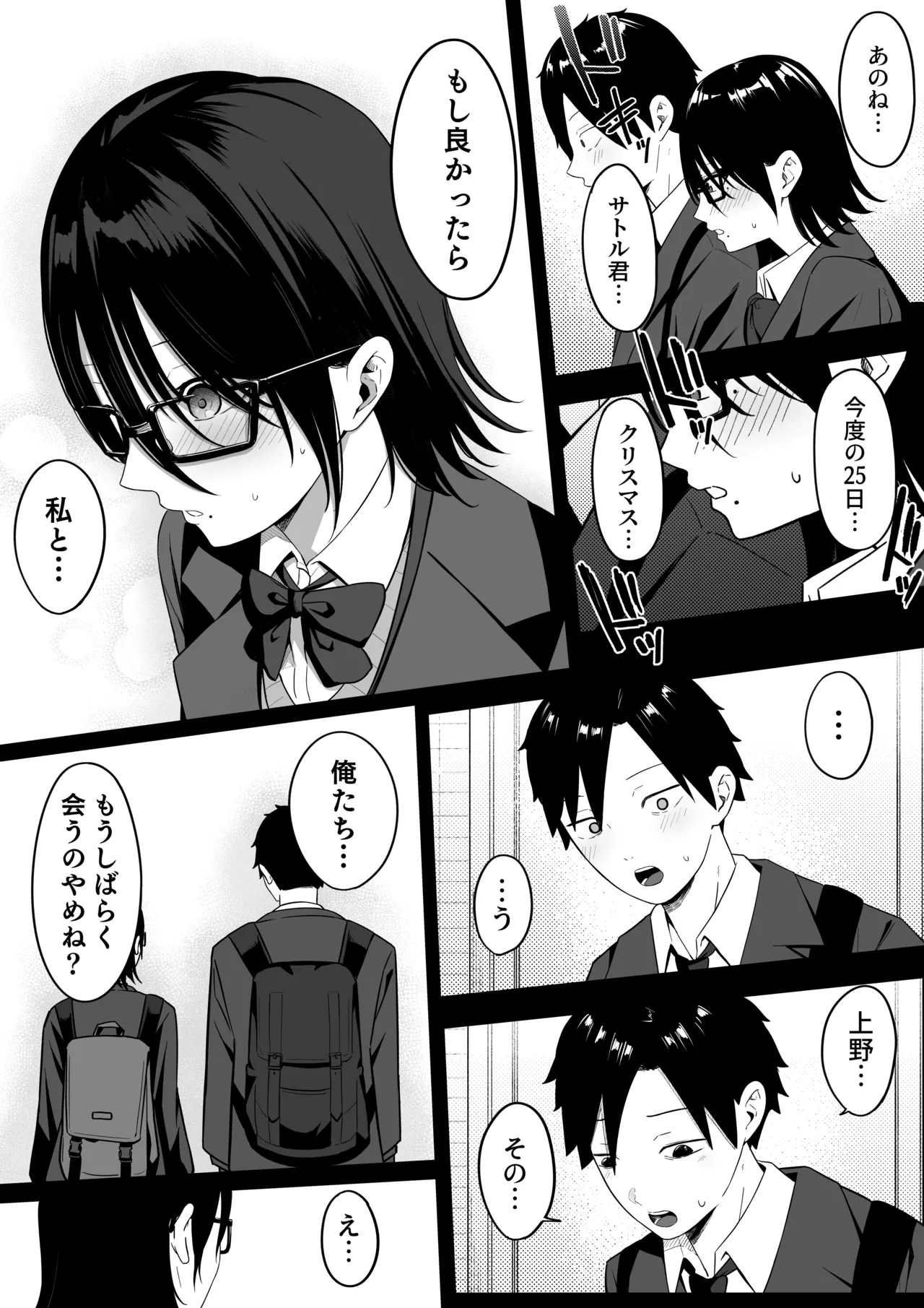 หน้า 14