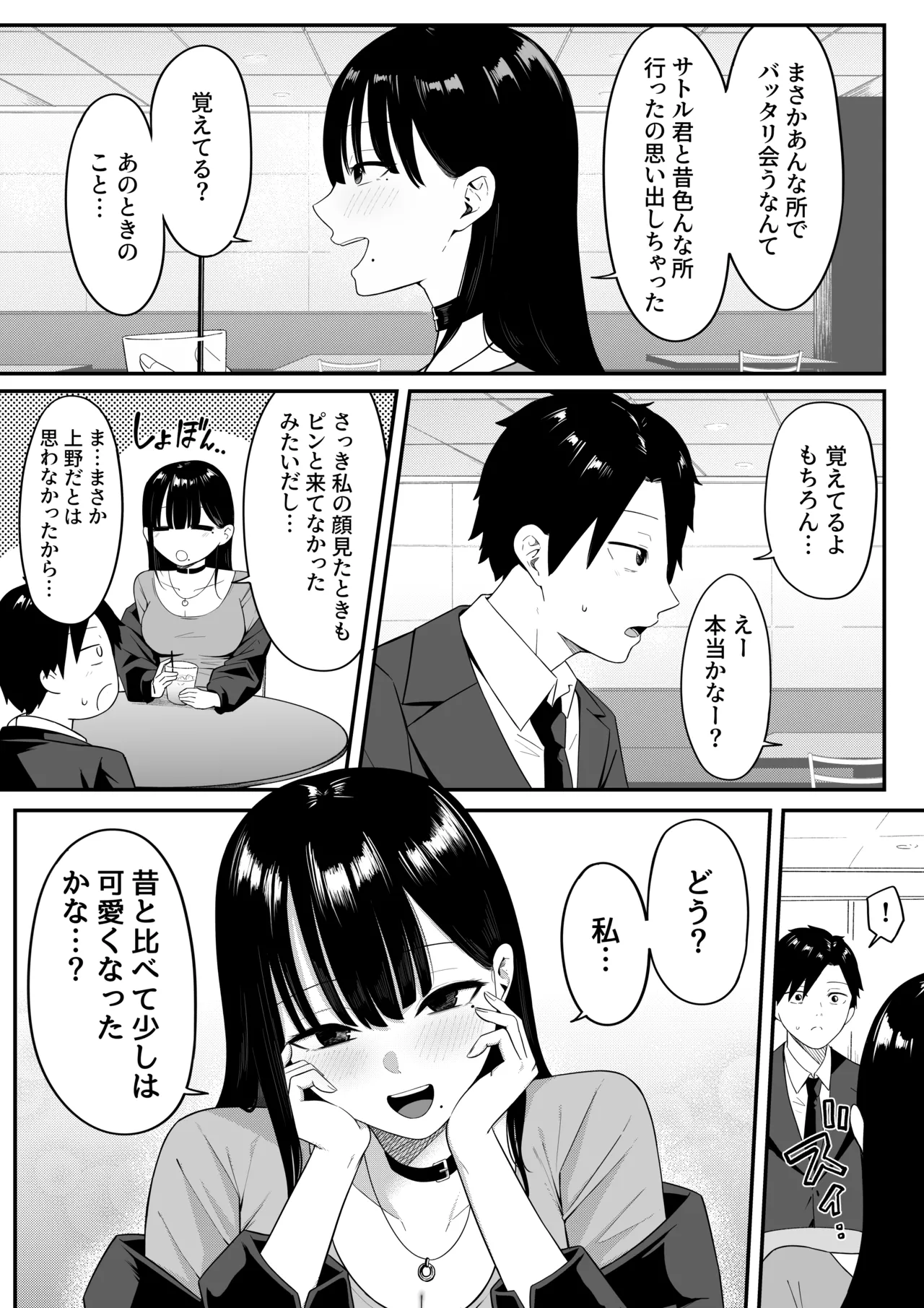 หน้า 17