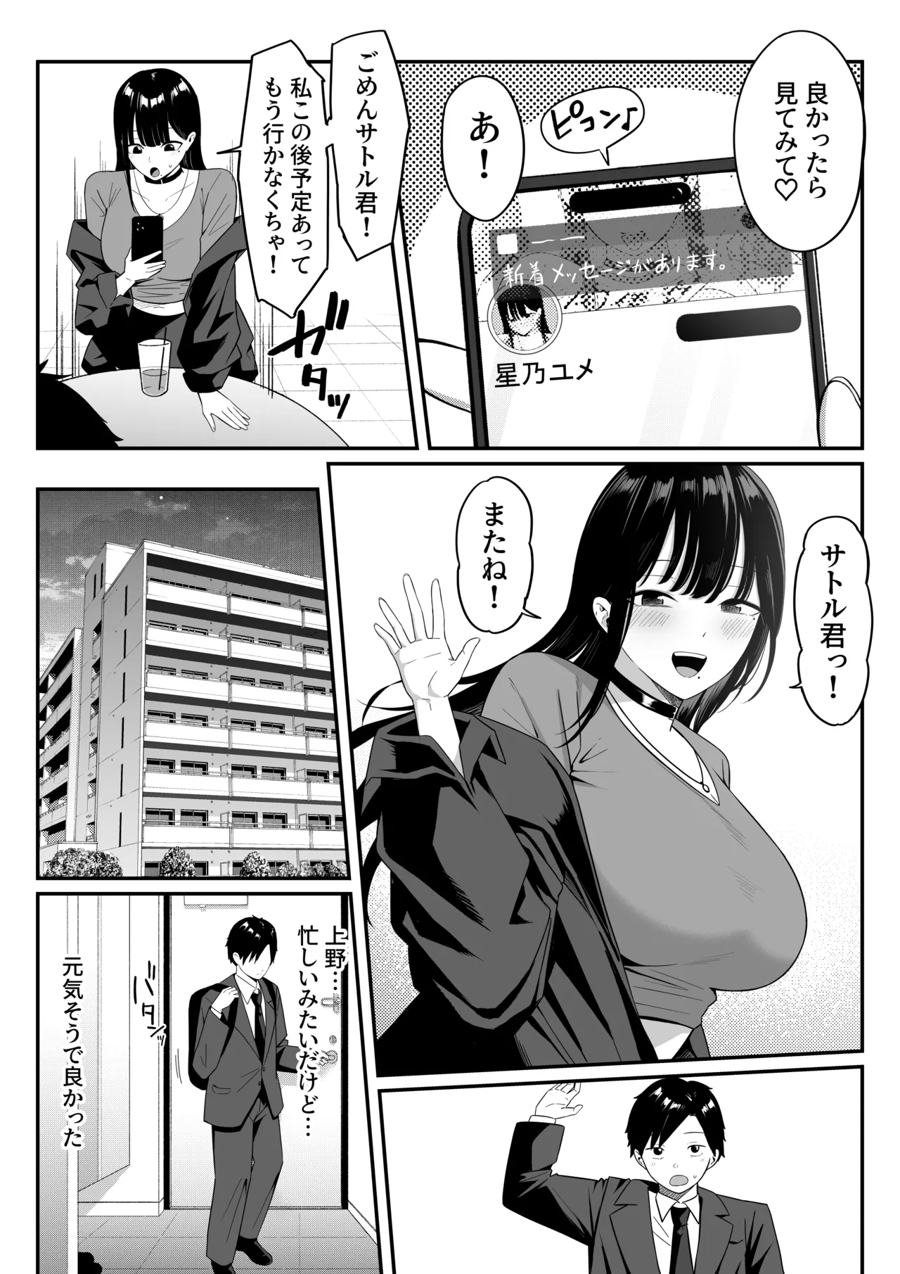 หน้า 20