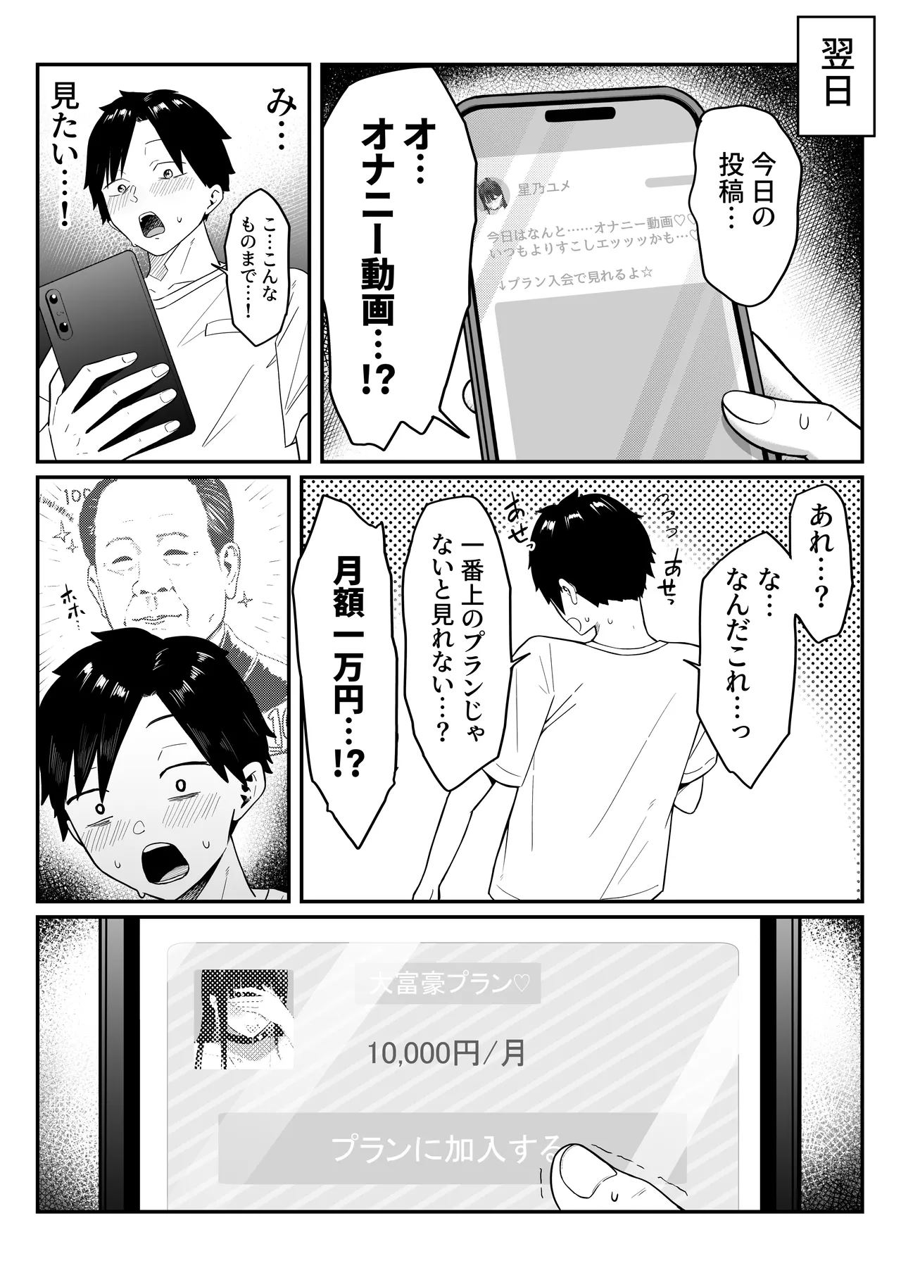 หน้า 23