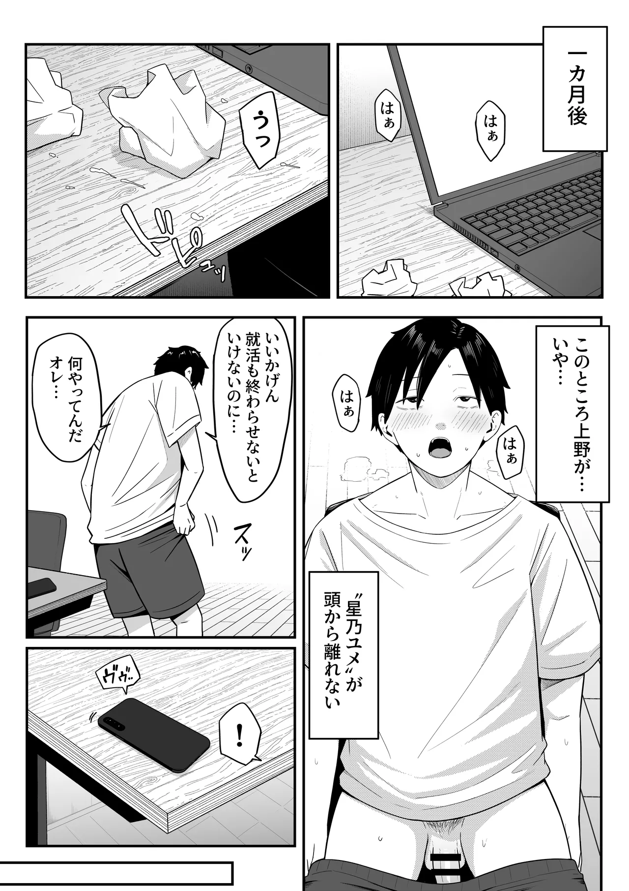 หน้า 28