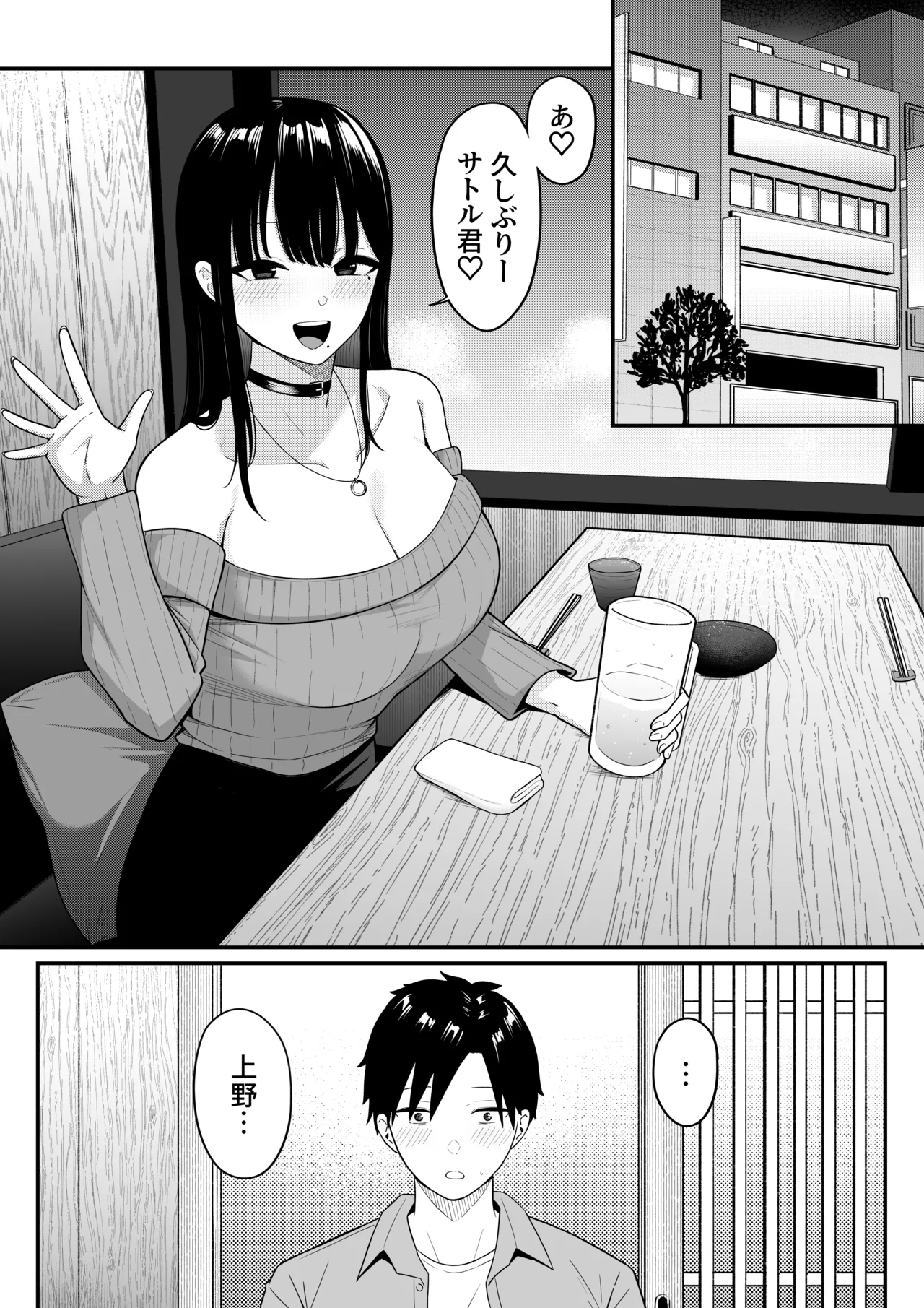 หน้า 29