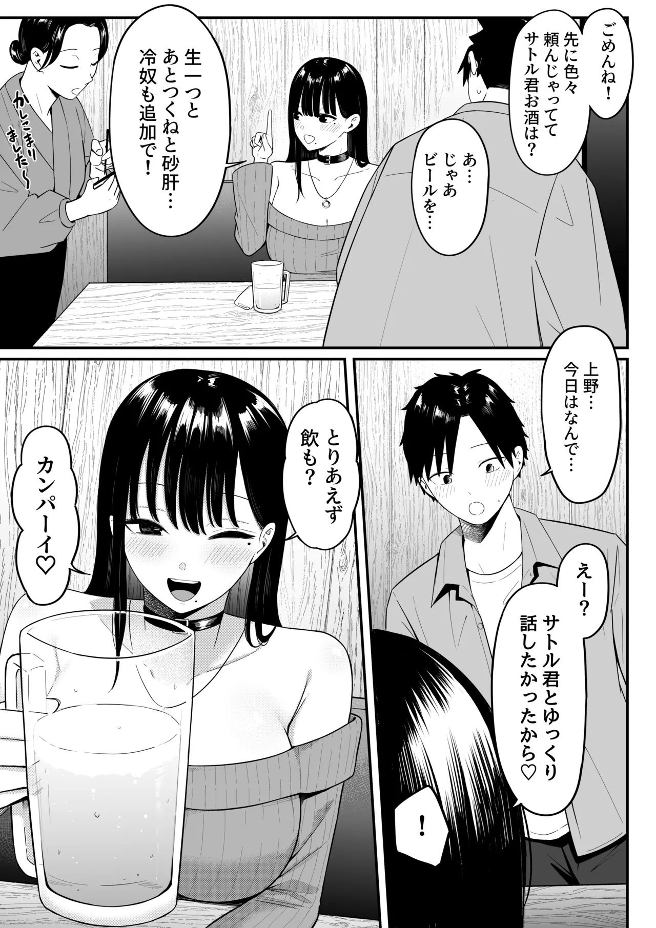 หน้า 30