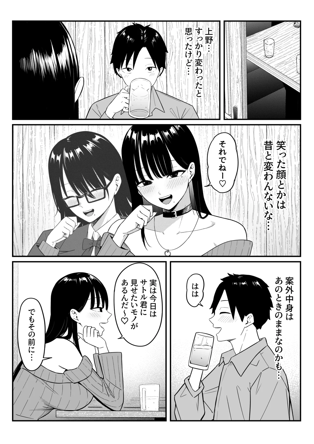 หน้า 31