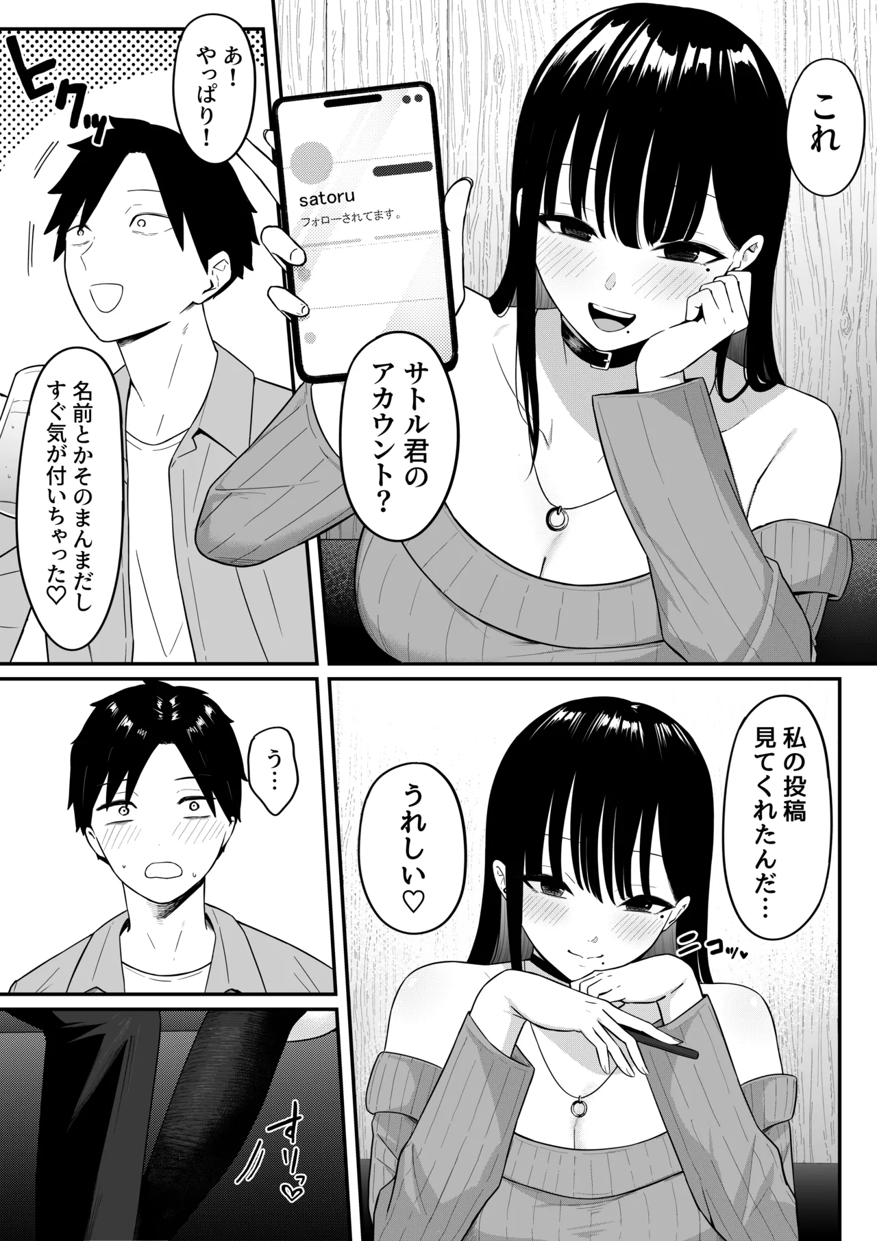 หน้า 32
