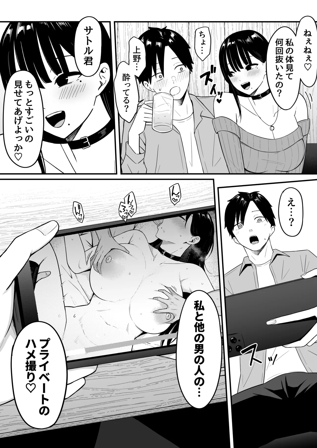 หน้า 33