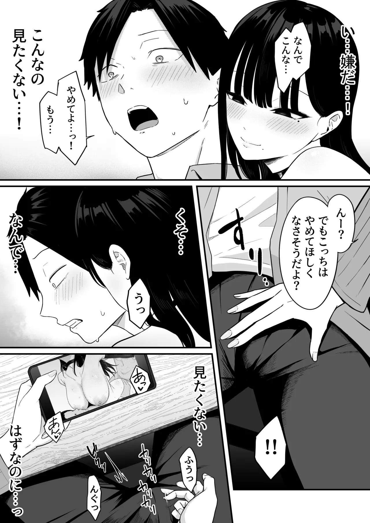 หน้า 36