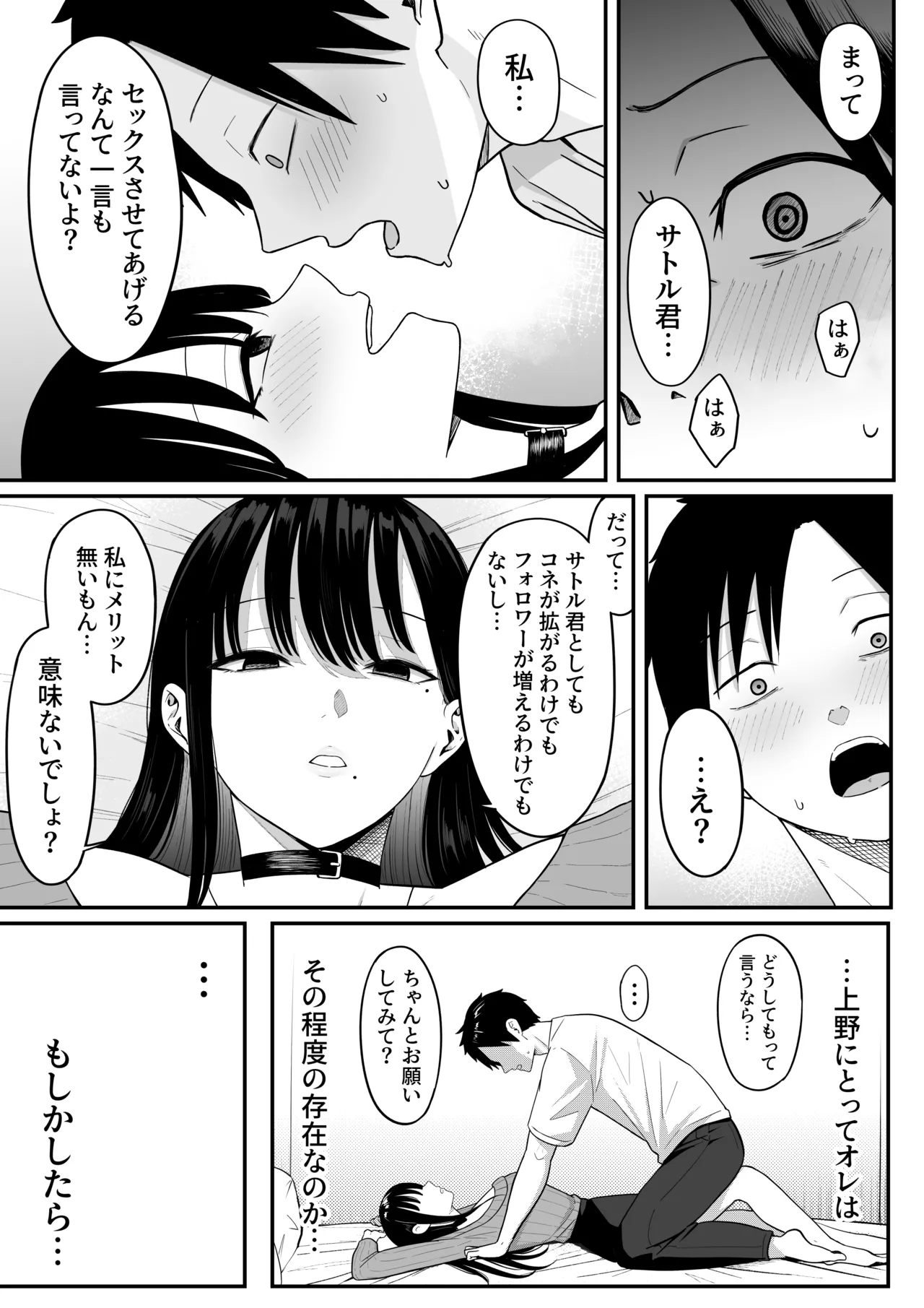 หน้า 41