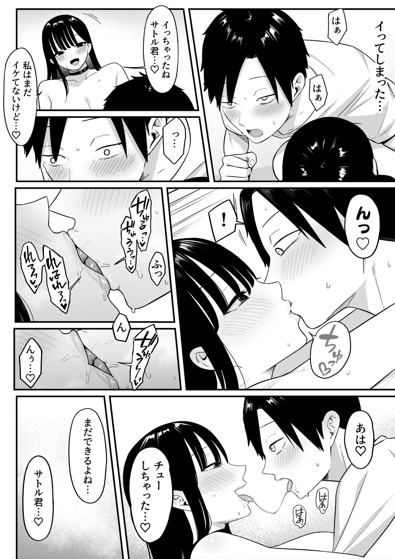 หน้า 49