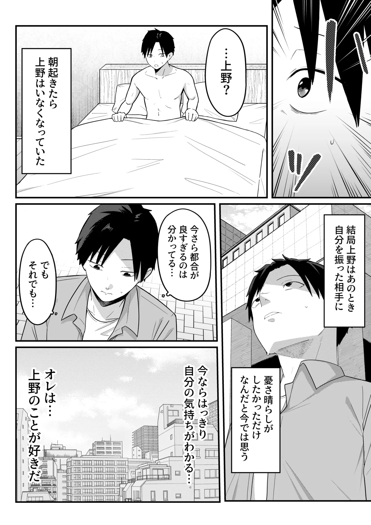 หน้า 55