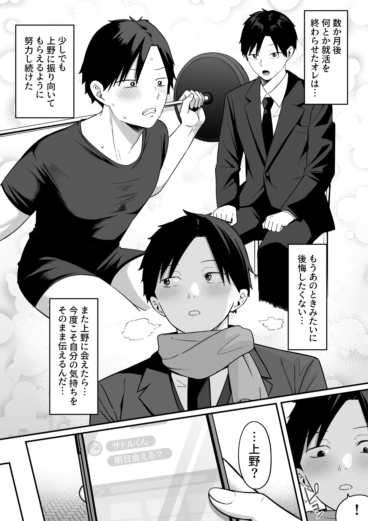 หน้า 56