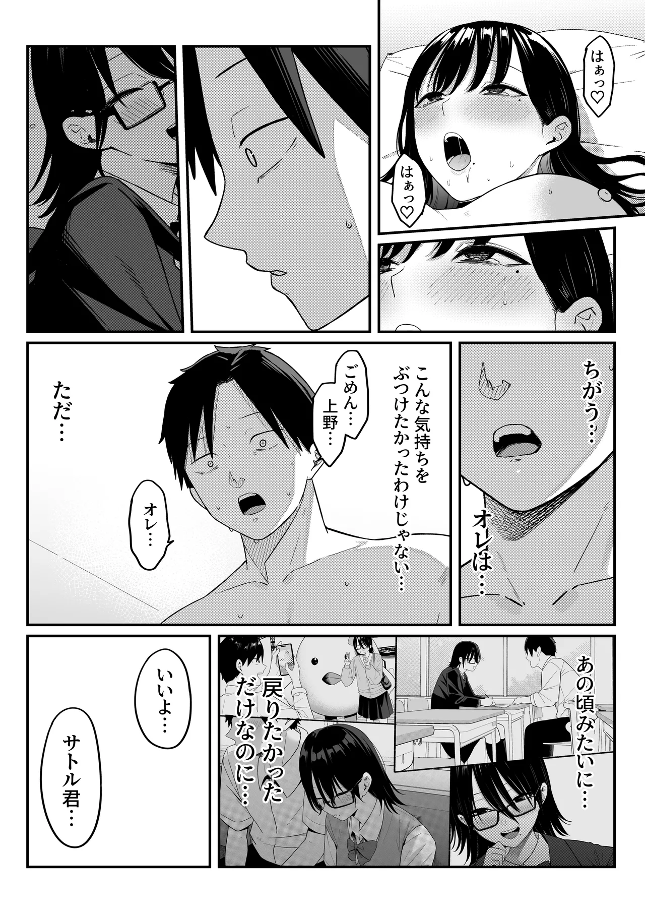 หน้า 71