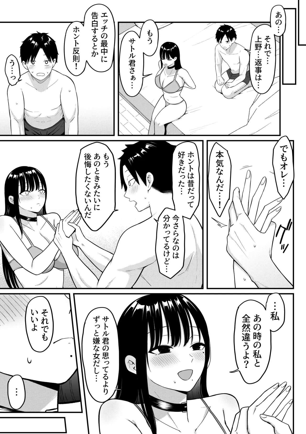 หน้า 78