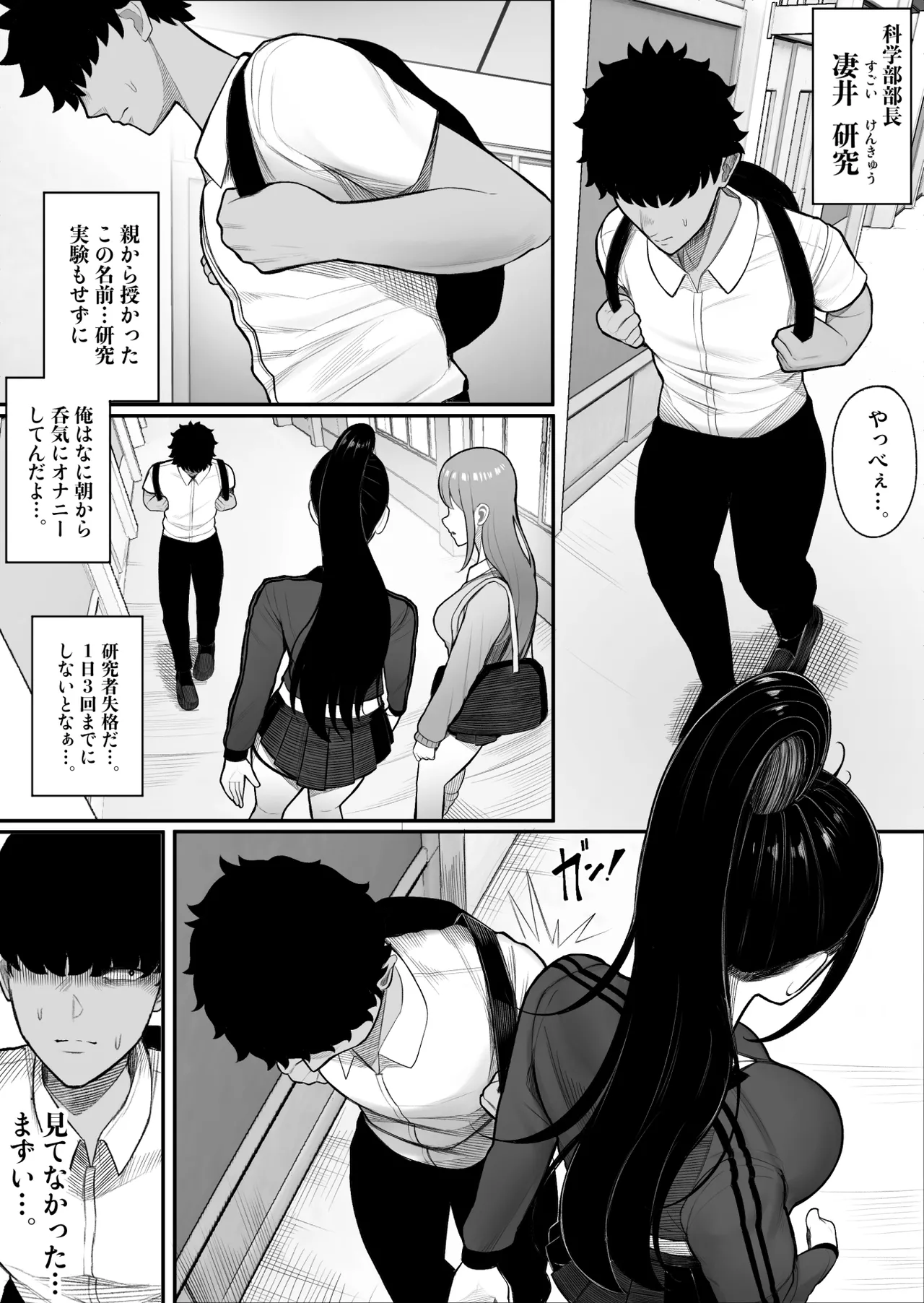 หน้า 3