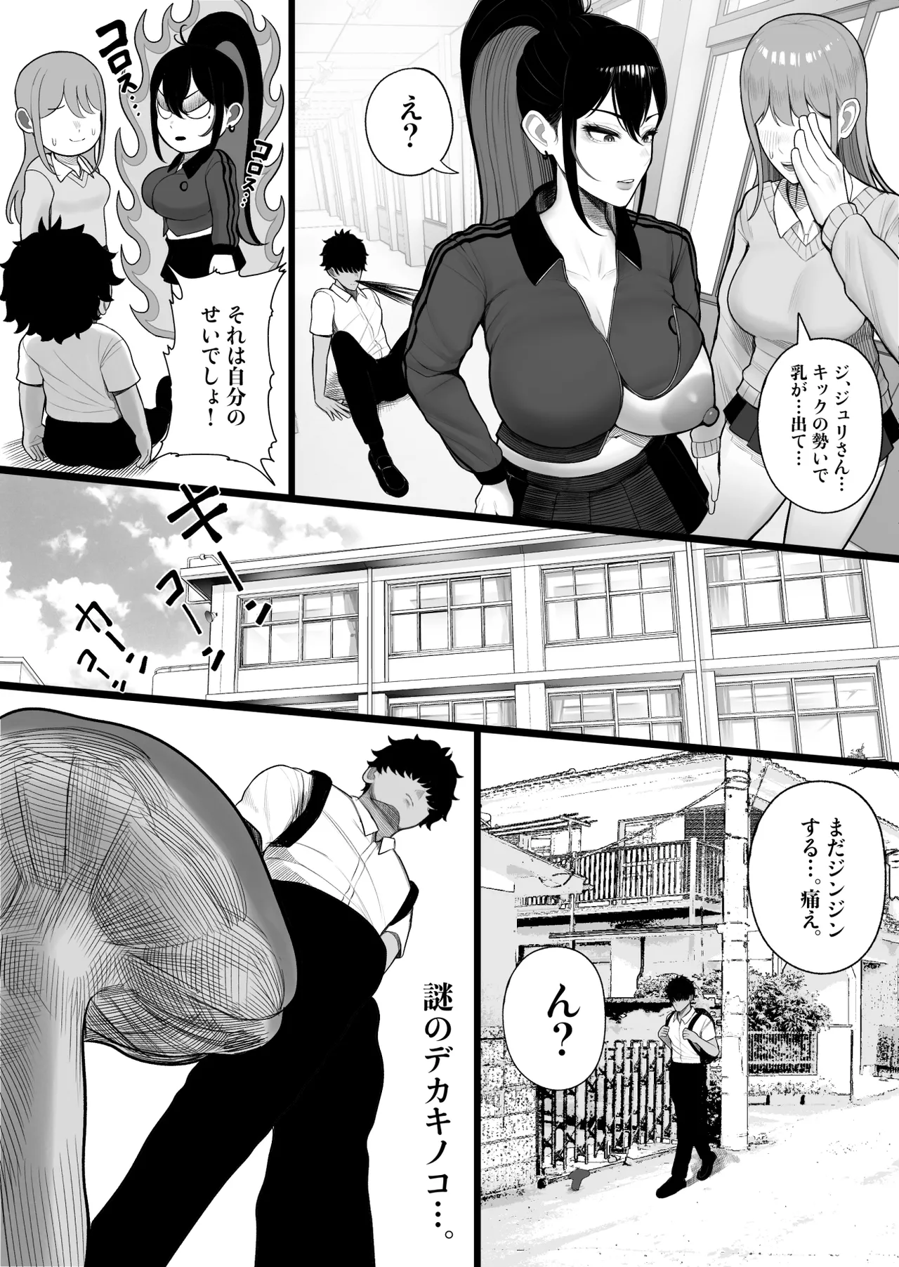 หน้า 7