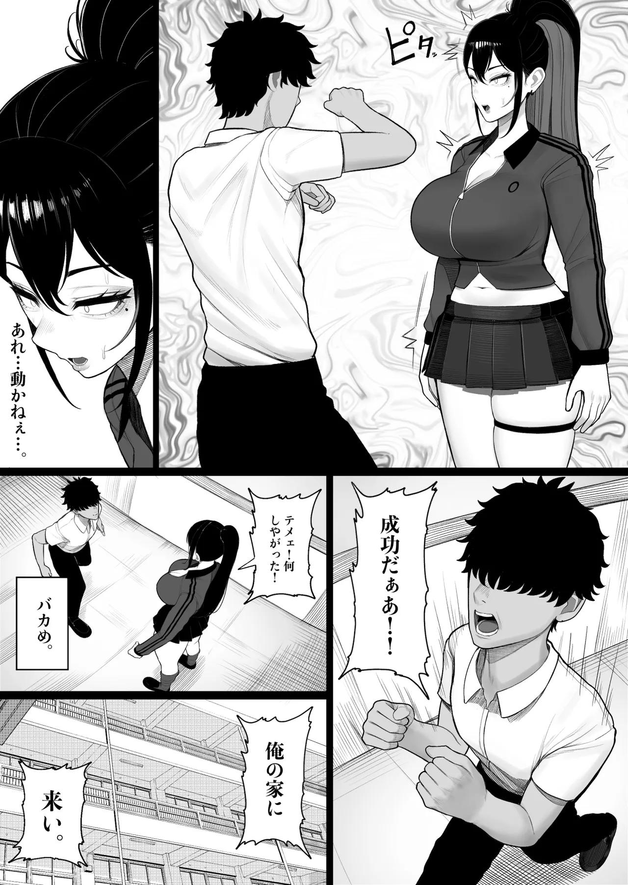 หน้า 11