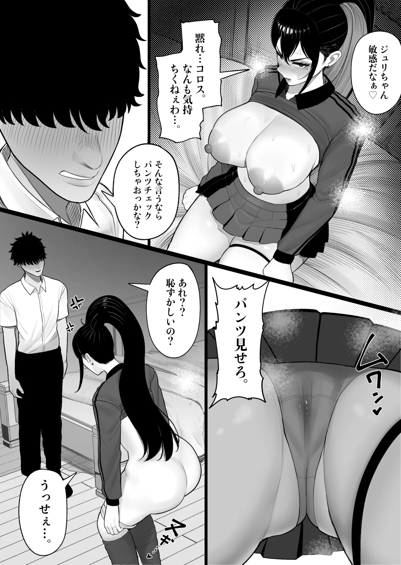 หน้า 17