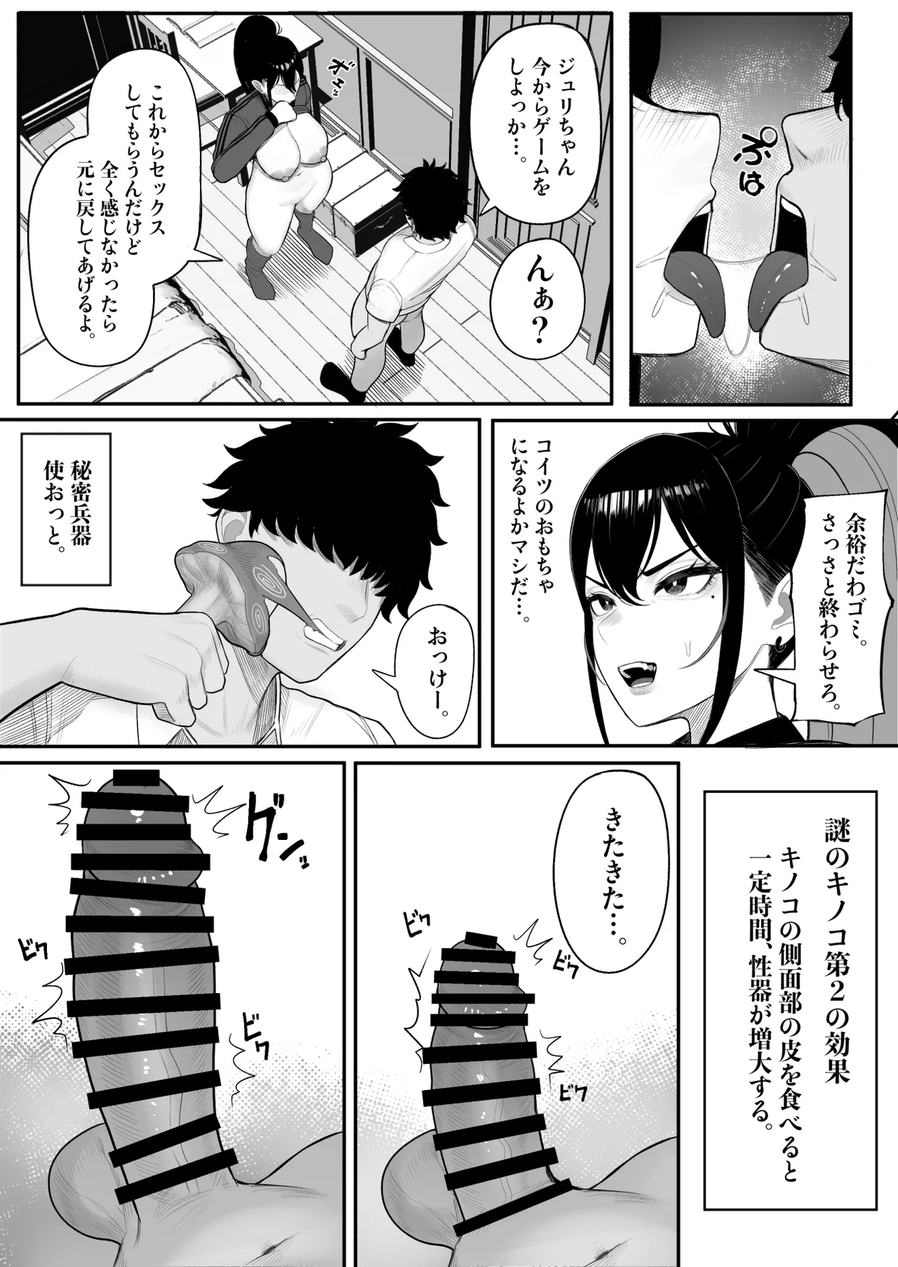 หน้า 20