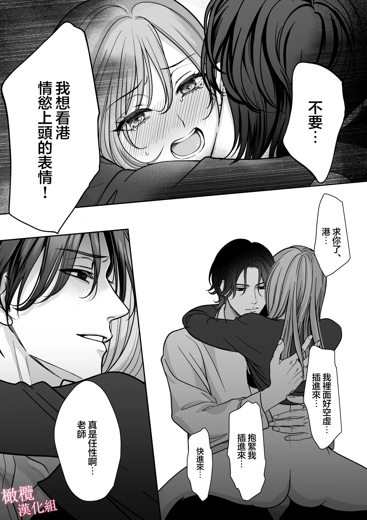 หน้า 28