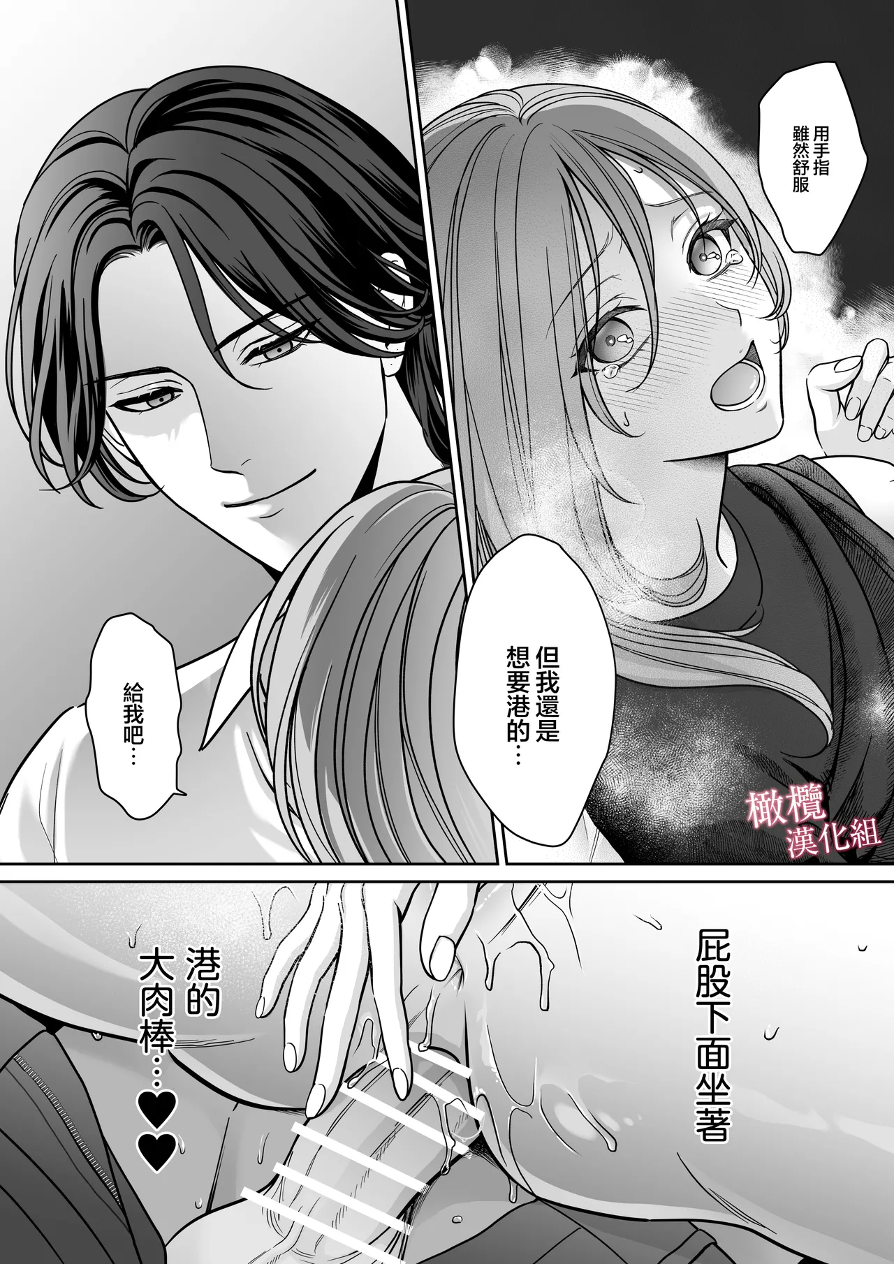 หน้า 30