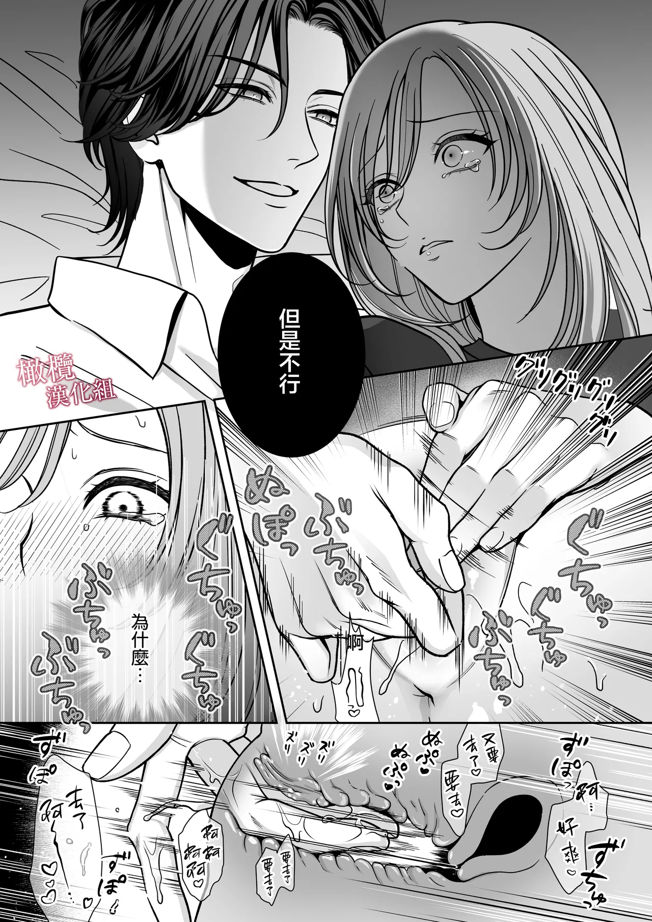 หน้า 32
