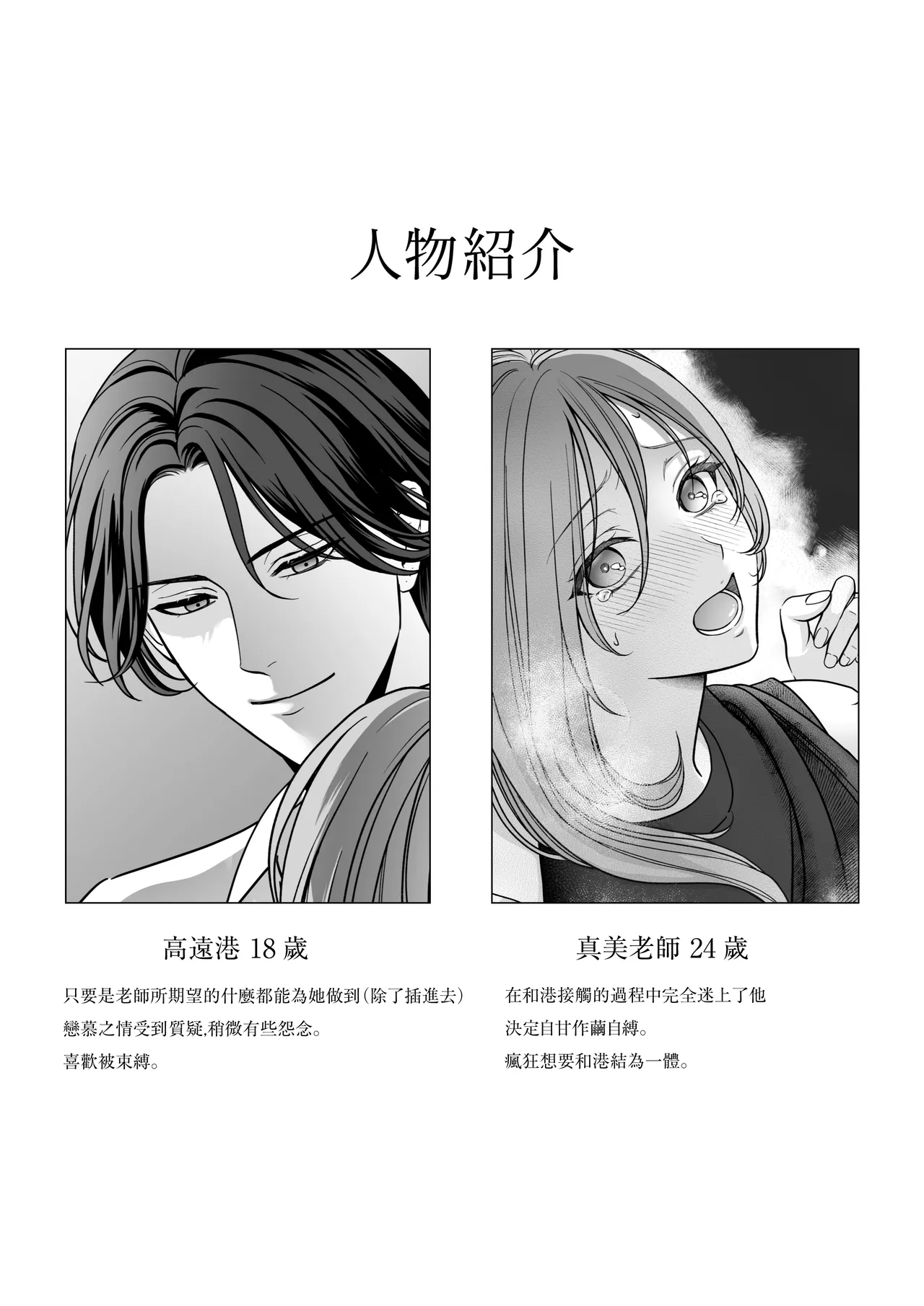 หน้า 36