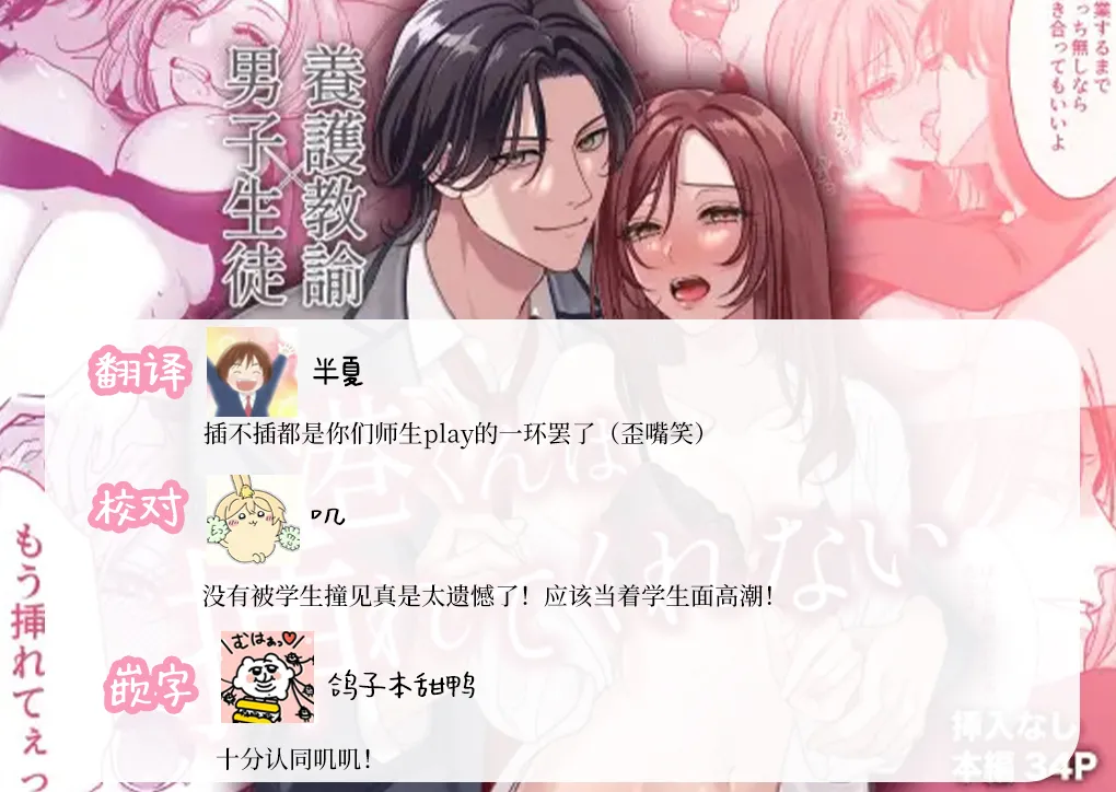 หน้า 37