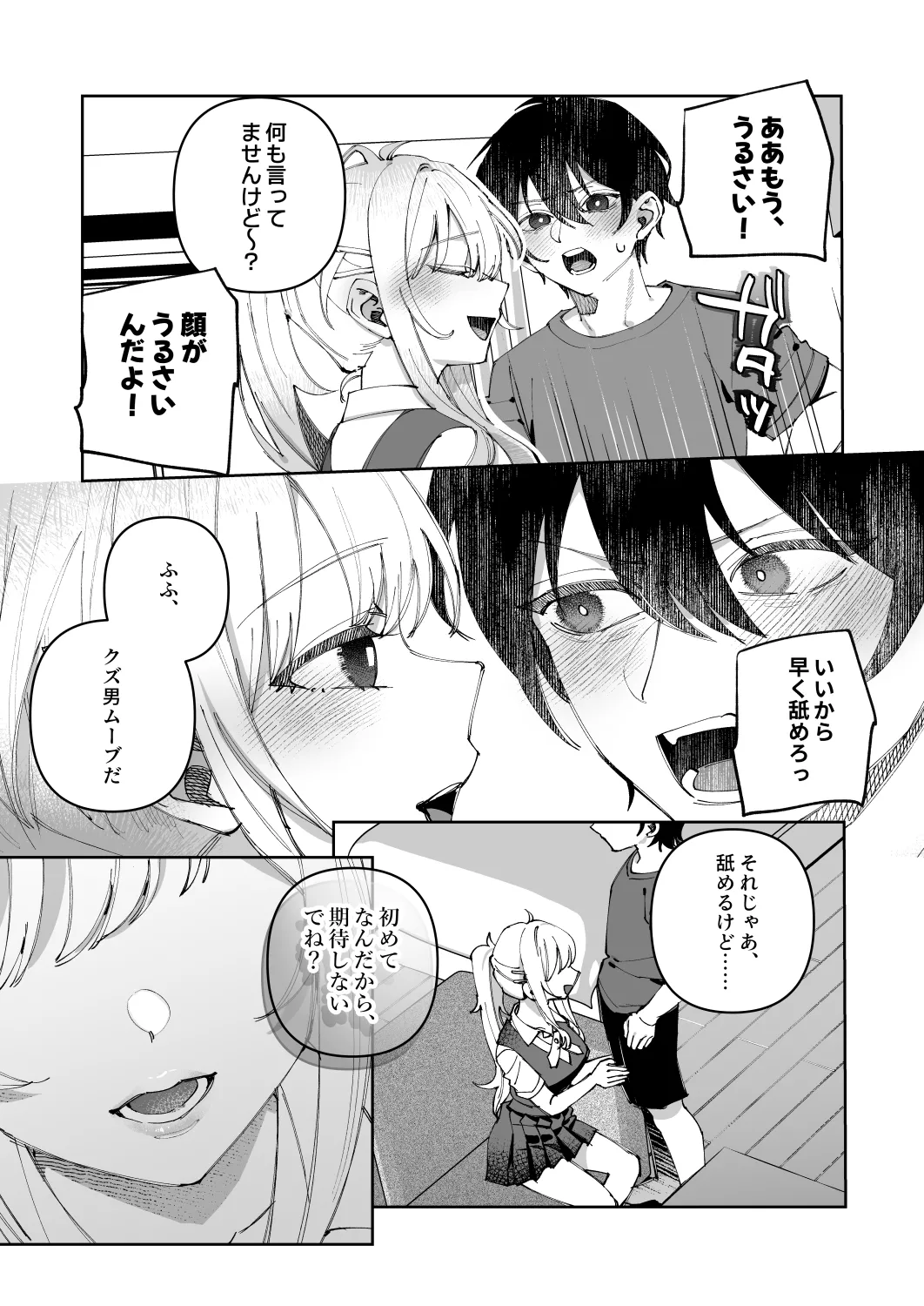 หน้า 15