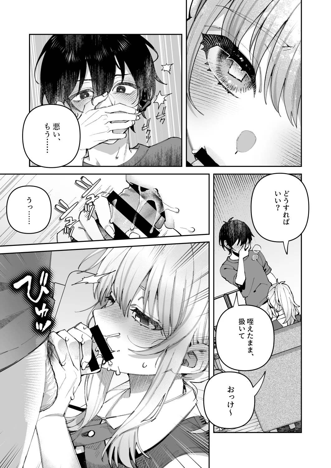 หน้า 17