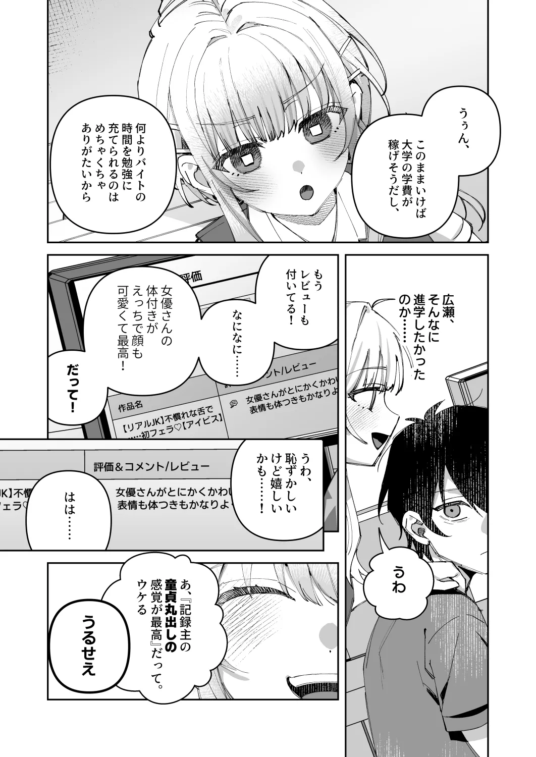 หน้า 20