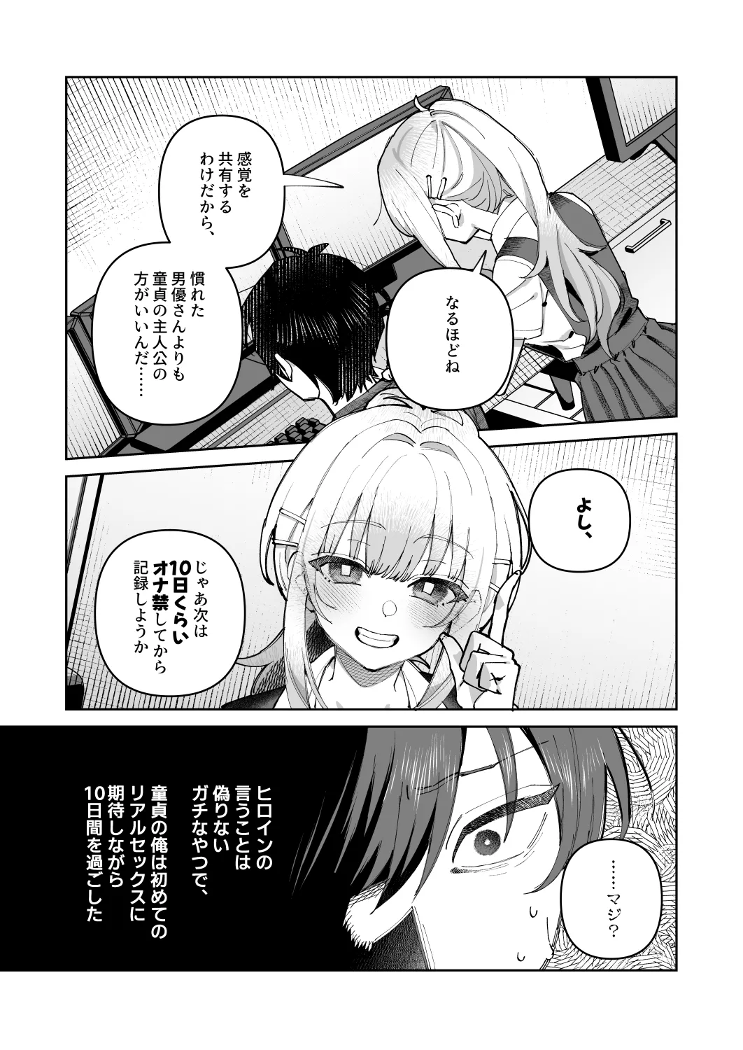 หน้า 21