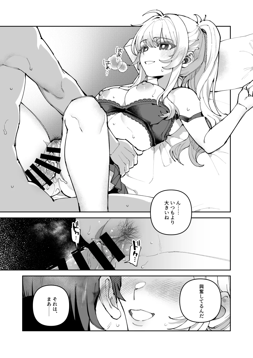 หน้า 2