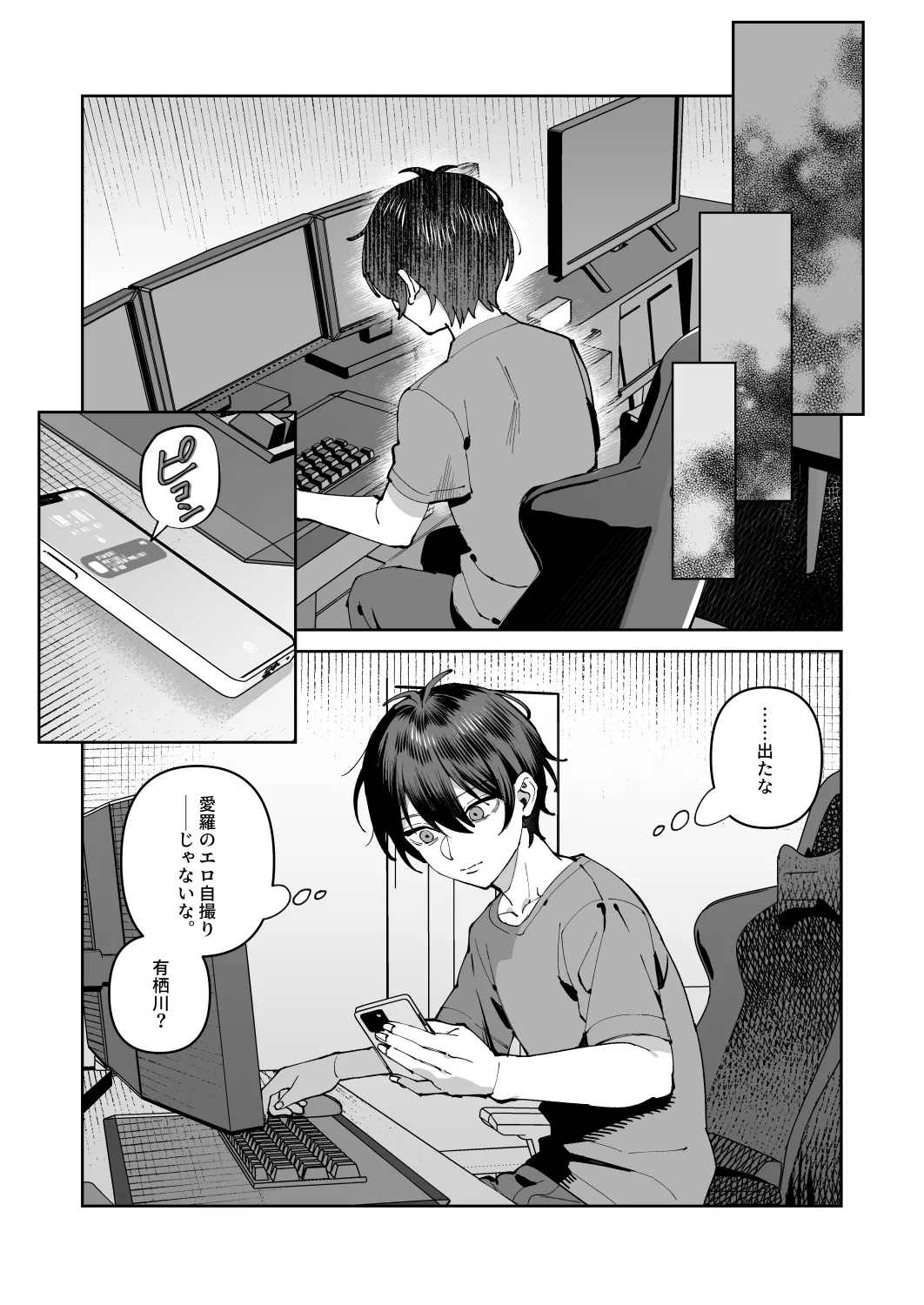 หน้า 14