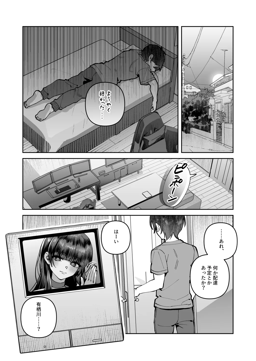 หน้า 16