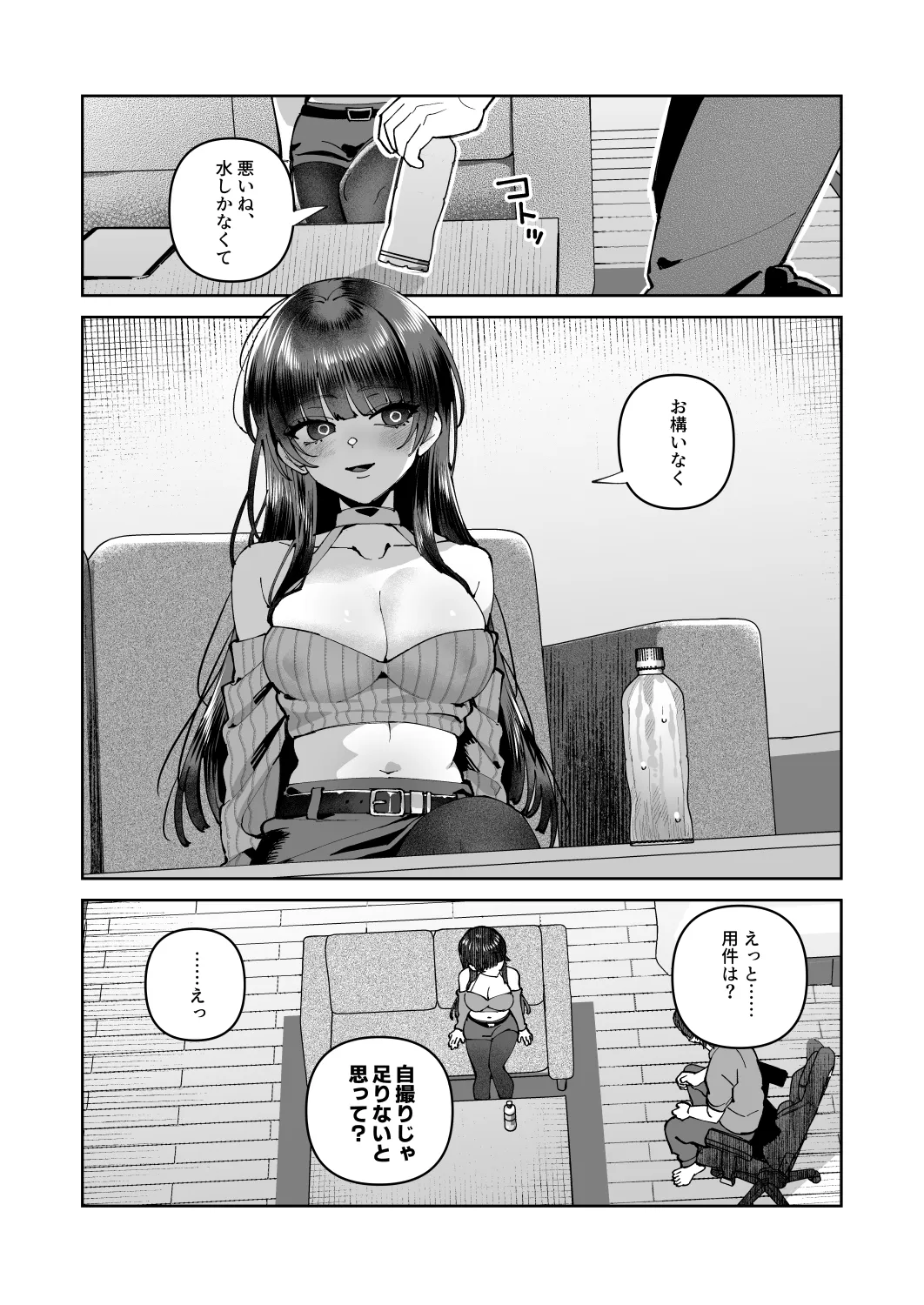 หน้า 17