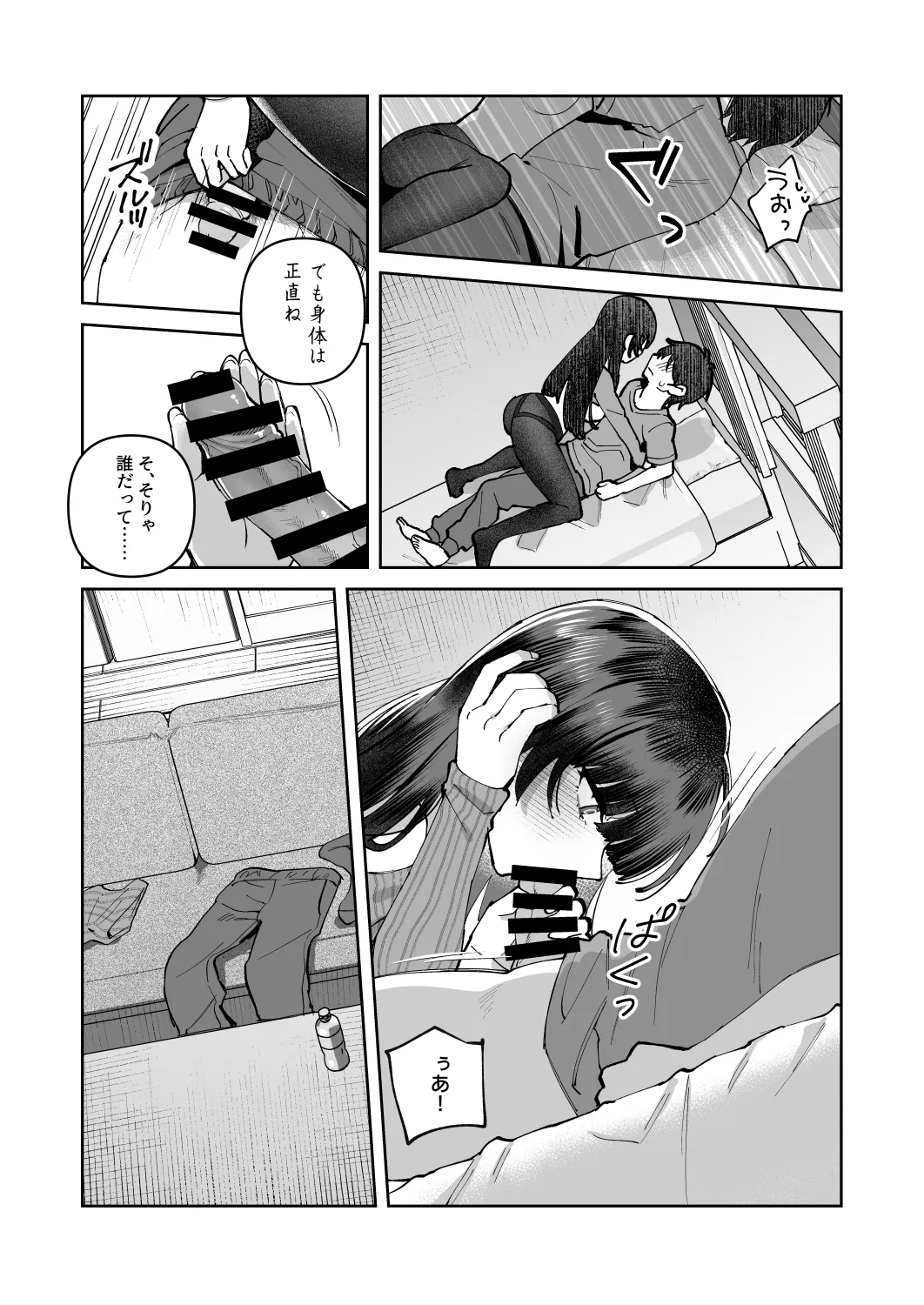 หน้า 21