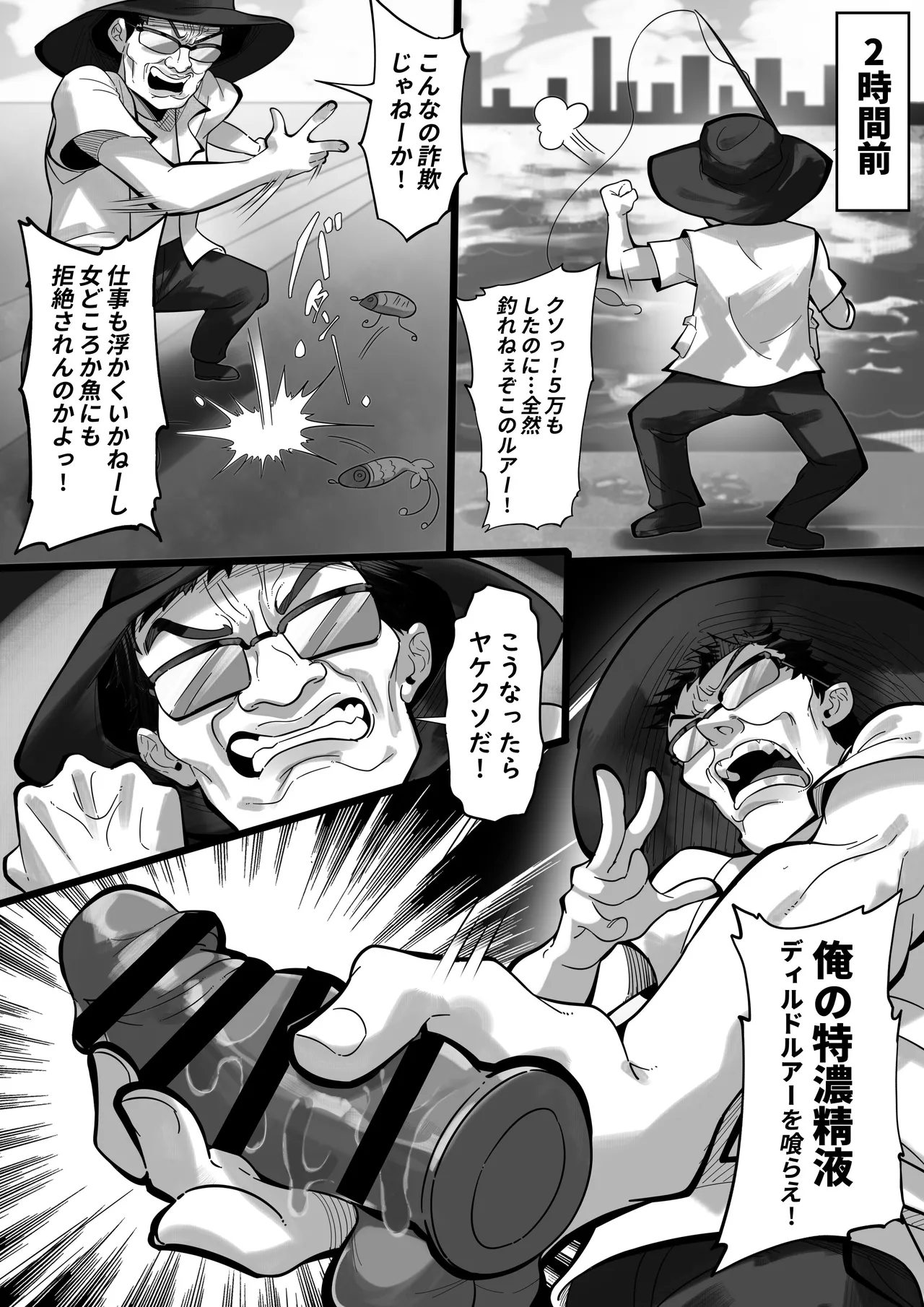 หน้า 4