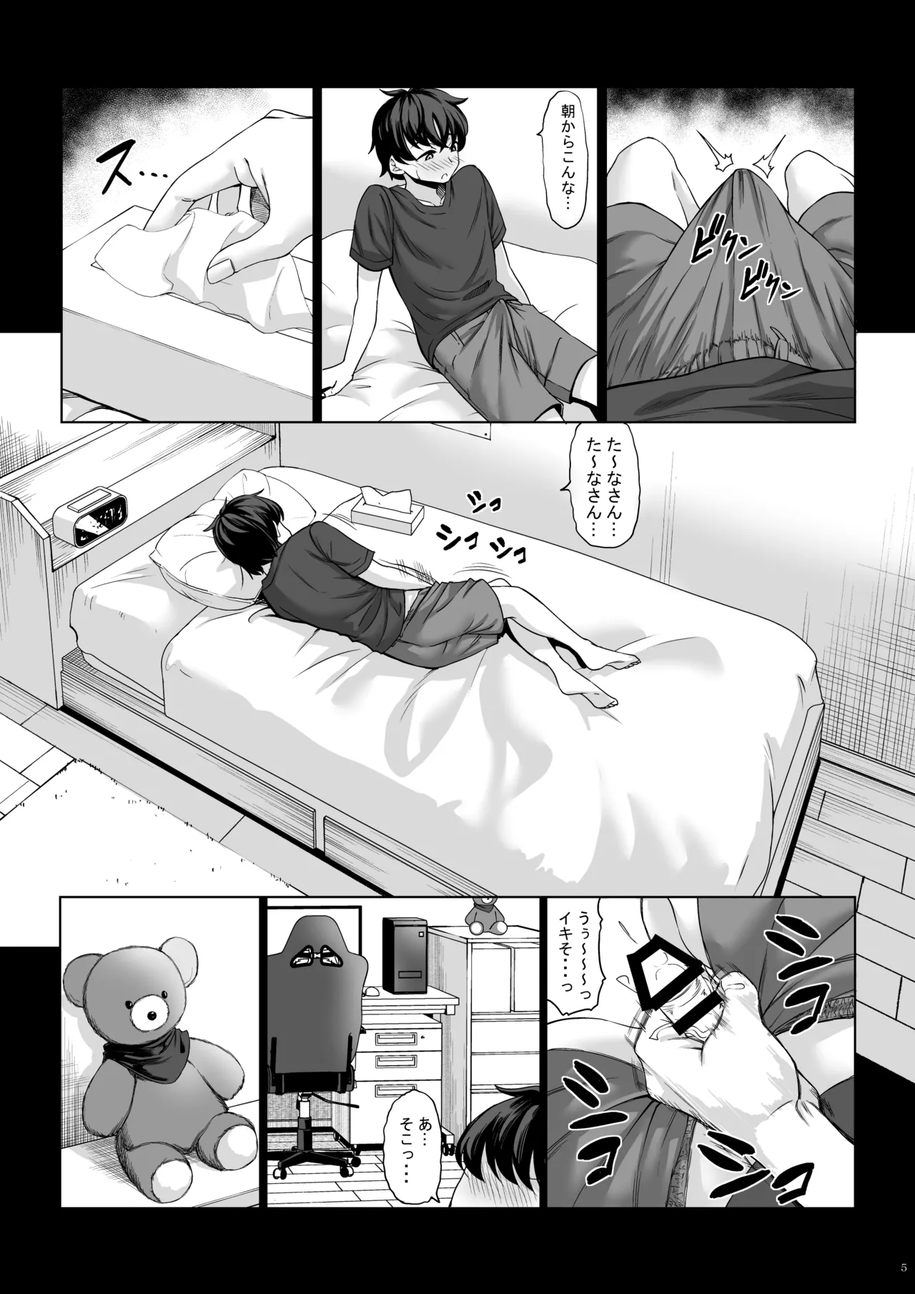 หน้า 4