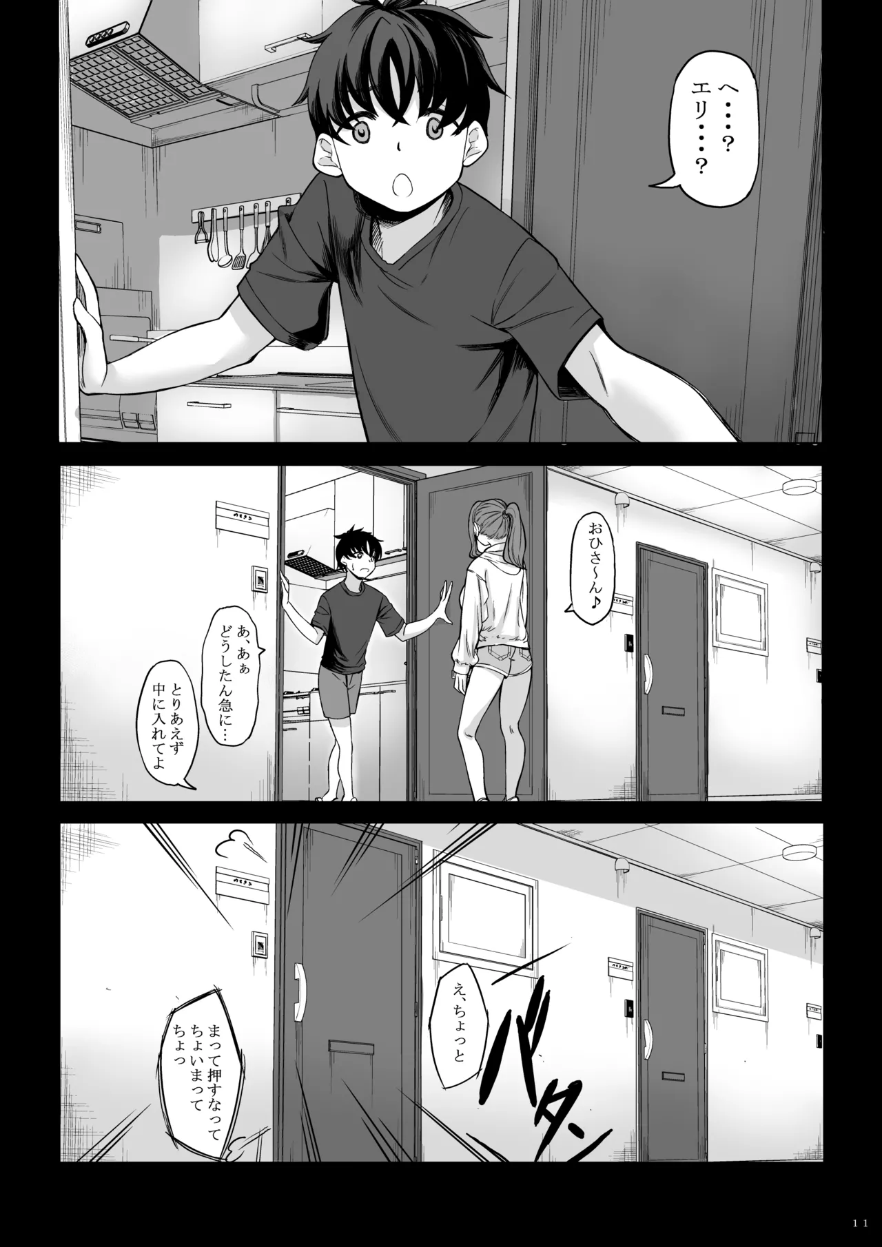 หน้า 10